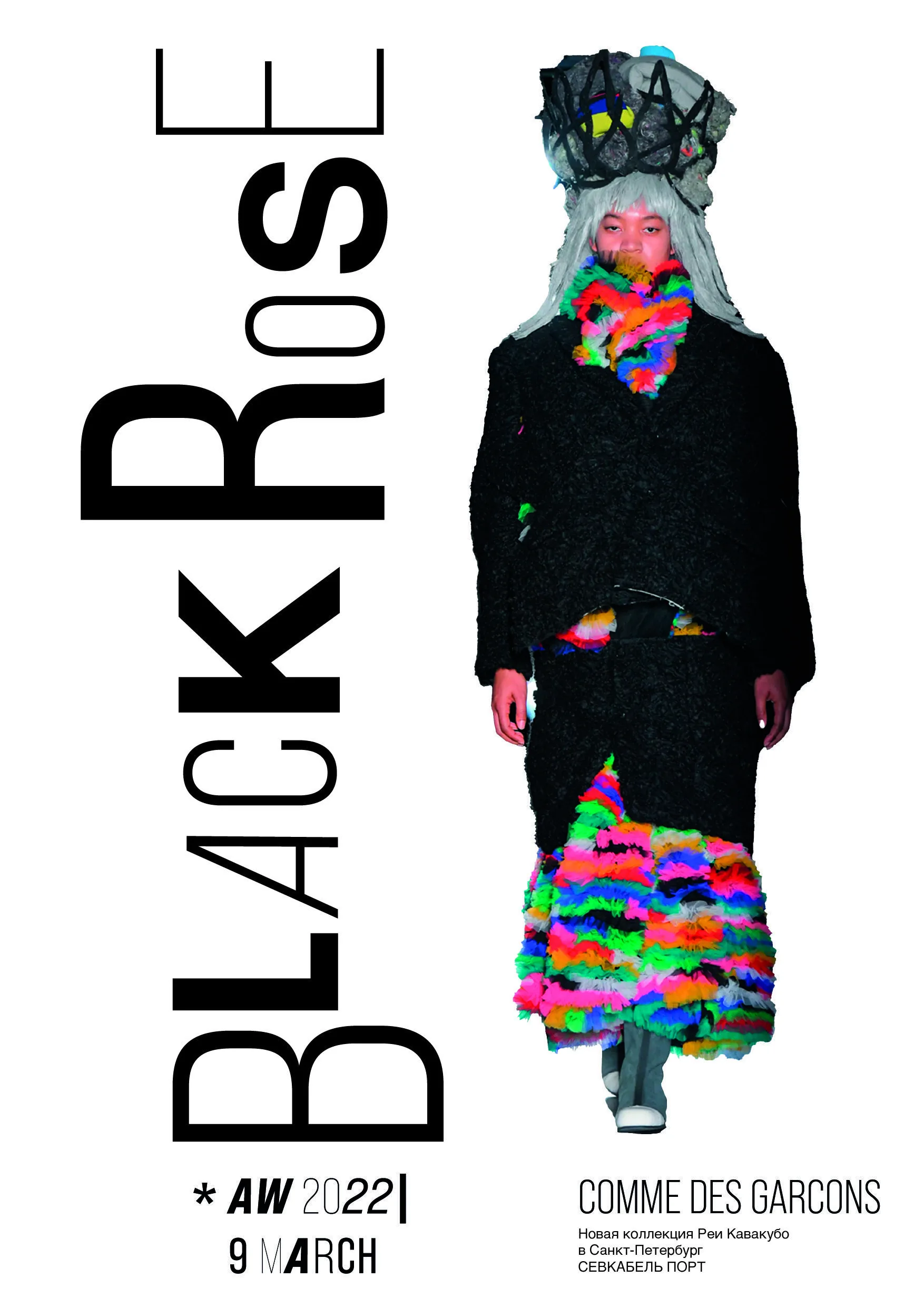 Black Rose, изображение 3