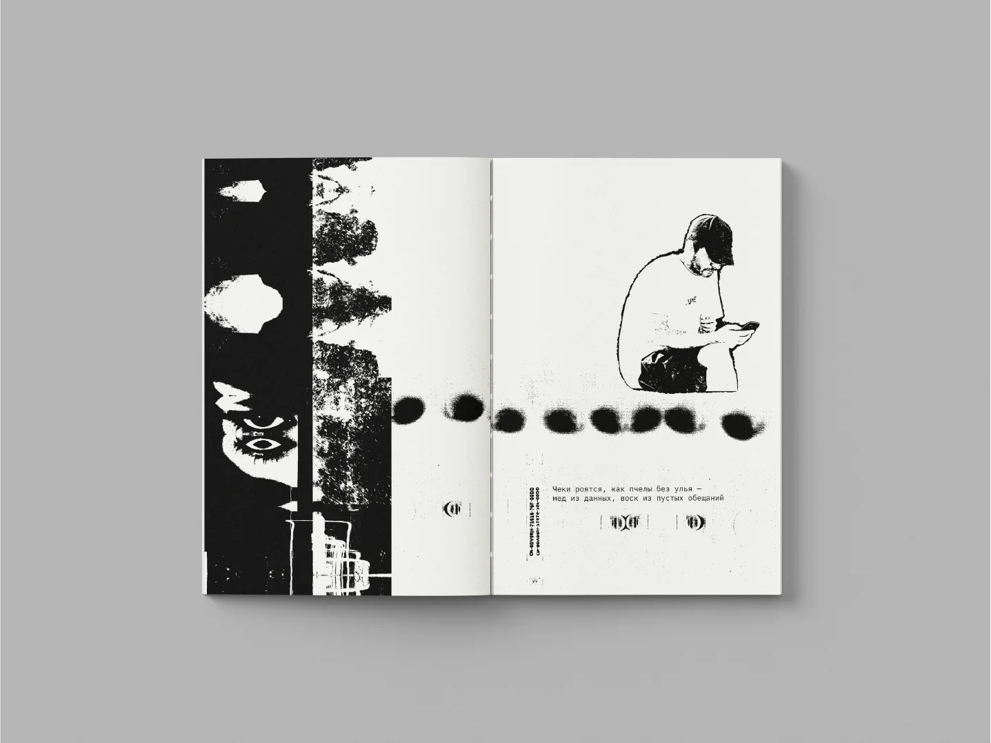 Dada Tomsk: Book, изображение 4