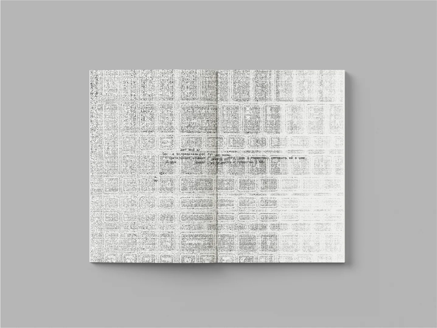 Dada Tomsk: Book, изображение 14