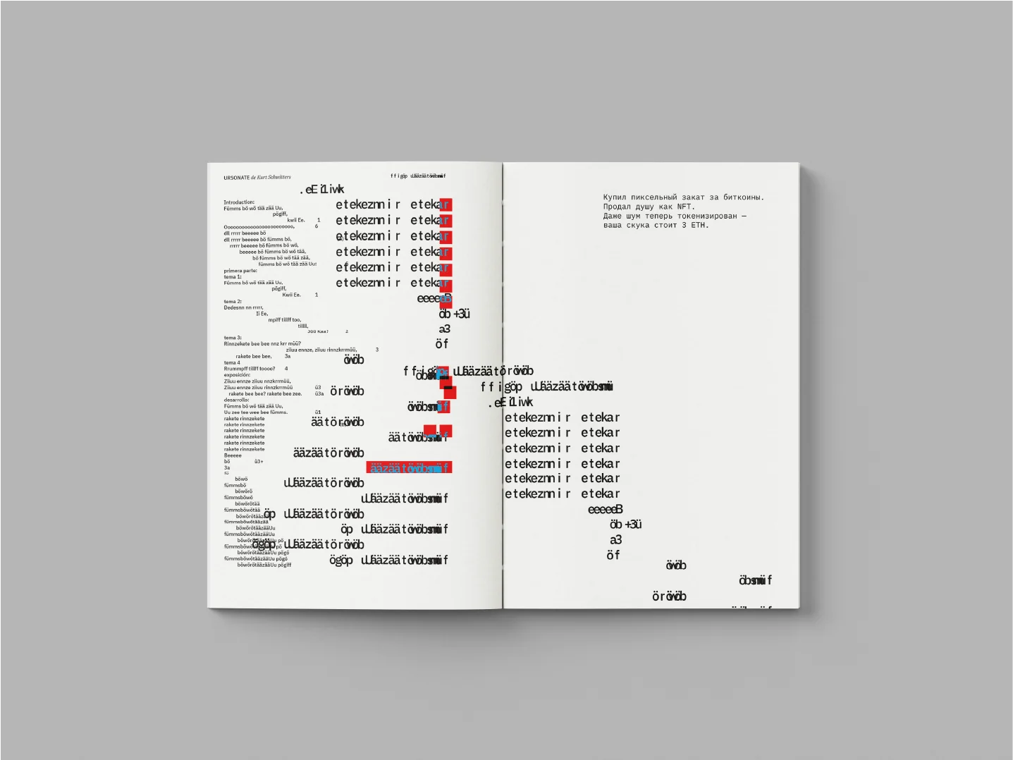 Dada Tomsk: Book, изображение 16