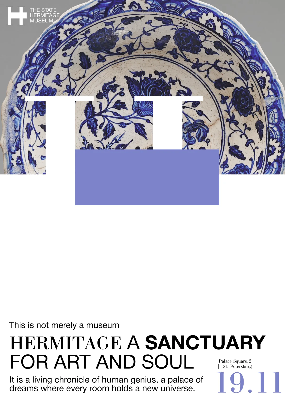 Афиша Hermitage, вариант 2