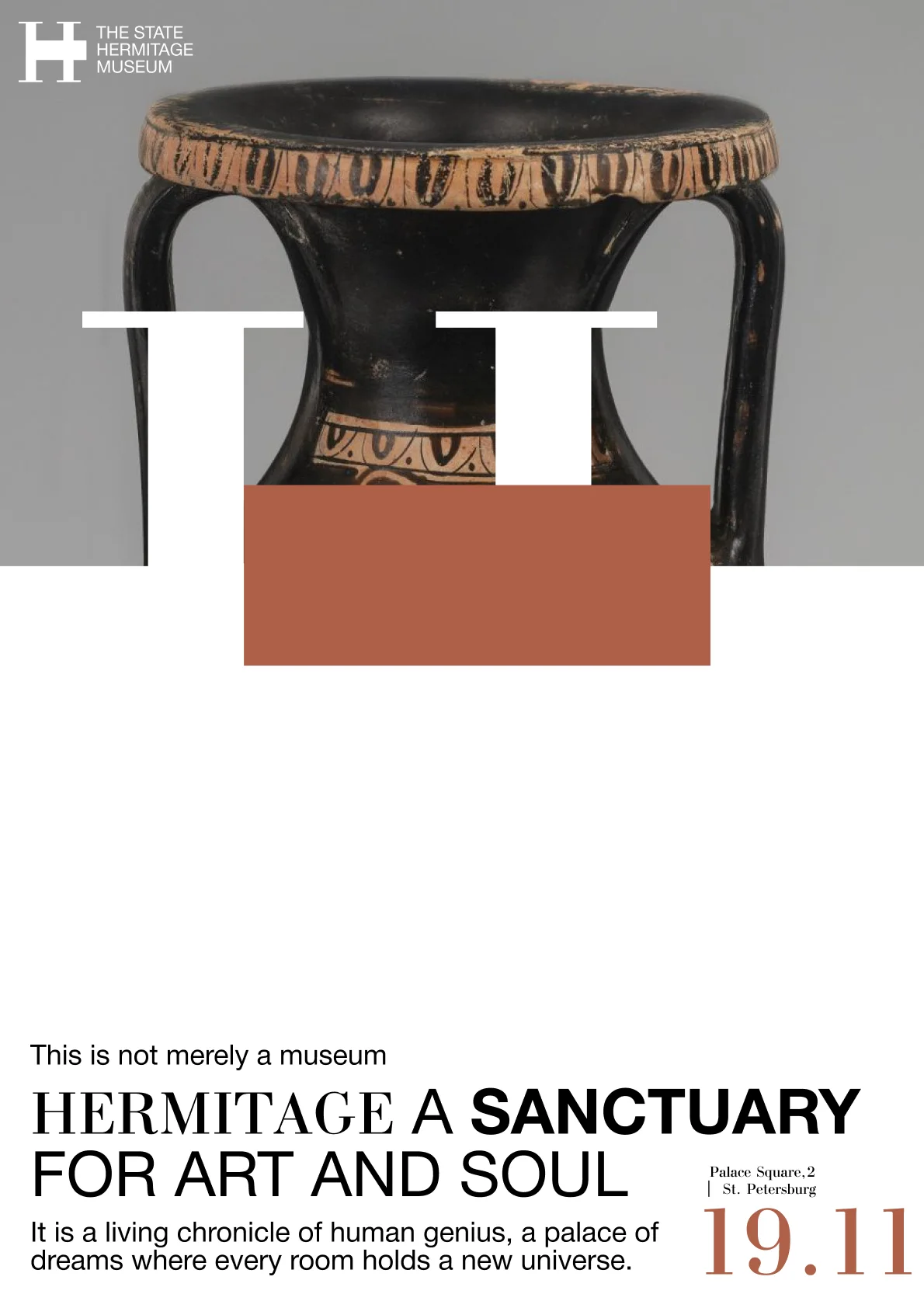 Афиша Hermitage, вариант 8