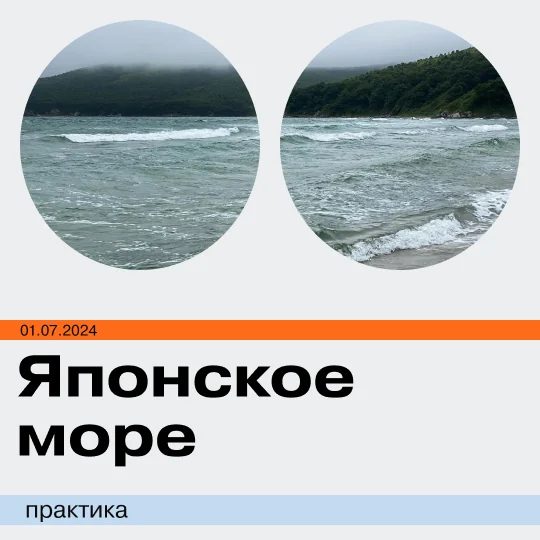 Публикация для социальных сетей 4