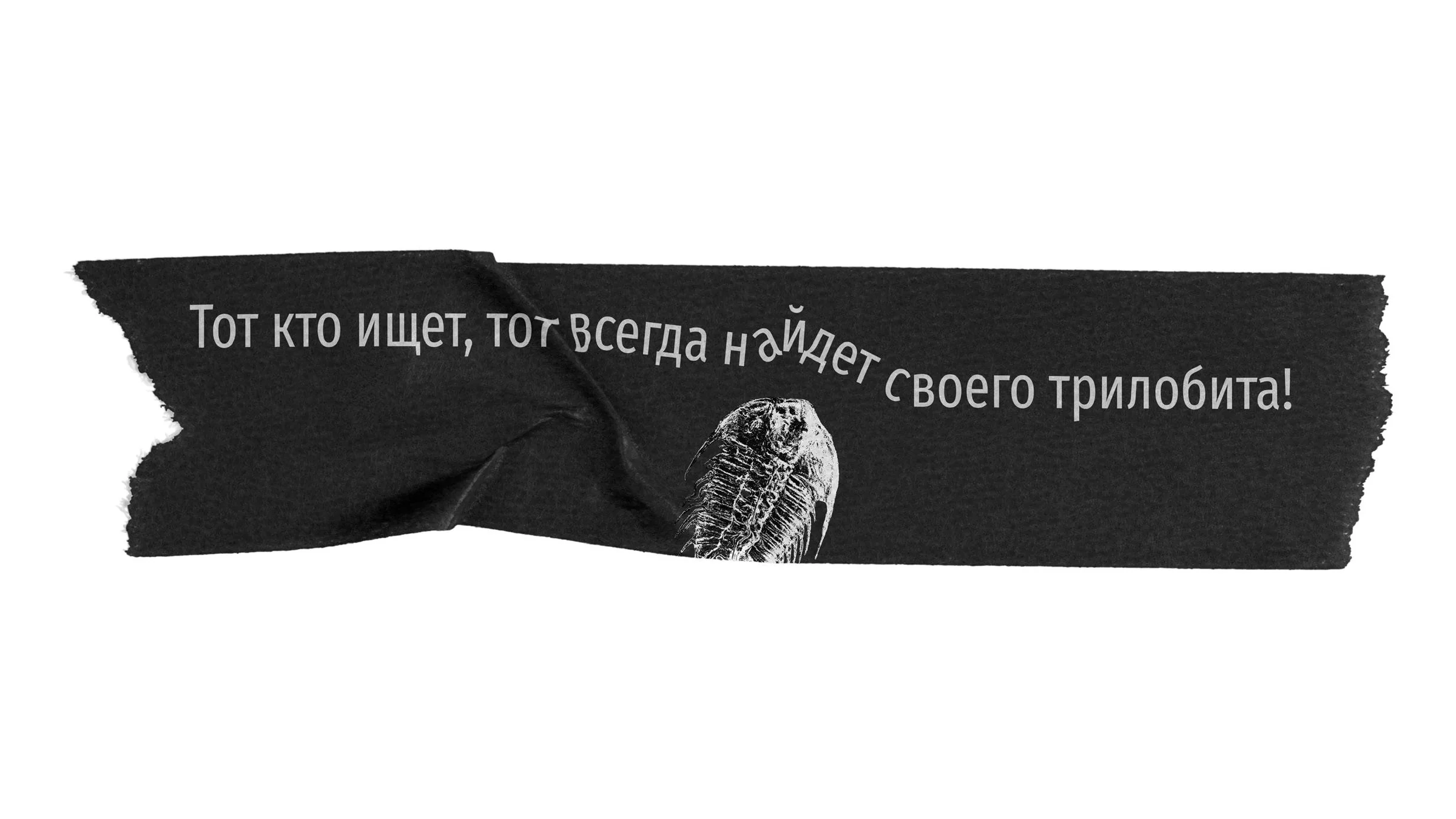 Палеопарк России: Objects, изображение 9